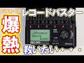 【ミニ四駆】Gフォース「レコードバスター」レビュー【充電器】