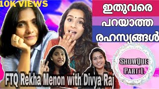 FTQ REKHA MENON In ShowQue-PART1 | കടുകു പൊട്ടുന്നപോലത്തെ സംസാരം❤️😁