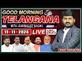 LIVE : Good Morning Telangana With Journalist Raghu |Today News Paper Main Headlines |ManaTolivelugu