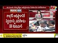 karnataka updates live కర్ణాటకలో మారుతున్న రాజకీయ సమీకరణాలు ntv