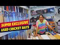 SUPER EXCLUSIVE SECOND HAND UNUSED ENGLISH WILLOW CRICKET BATS | READY TO PLAY 100 % WORLD CLASS BAT