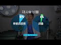 new revolutionary treatment 발기력 걱정없는 새로운 전립선비대증 시술rezum procedure for enlarged prostate