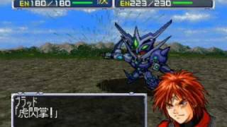 Super Robot Wars 64 - Super Earthgain All Attacks