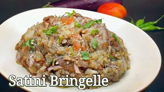 Satini Bringelle Recette | Eggplant Aubergine (Brinjal) Chutney Recipe