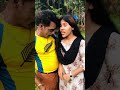 তোমাকে আমি বিয়া করমু পাট খেতে নিয়া bangla funny video shorts shortsvideo short shortsfeed