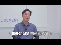 ep51. 8개월만에 기공 달고 월 800만원 찍은 노하우 타일공 직업의 현실 1부