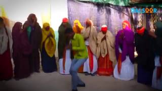 Ciyaaraha Saarka - The Saar Dance