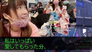 【感動する話】幼少の頃に施設に預けられ5歳で裕福な夫婦の養子になった私。高校の時に弟が生まれた。5年後、結婚のために戸籍を見ると「そ、そんな嘘でしょ…」私はガクガク震えが止まらず…【泣ける話】