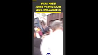 Odisha Train Accident | Rail minister Ashwini Vaishnaw reaches the spot #shorts