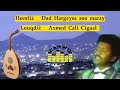 Axmed Cali Cigaal|| Dad Hargeysa soo maray|| Qaaci kaban|| Carwo Lyrics