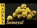 Munthiri Kothu Recipe in Tamil / How to make Munthiri Kothu in Tamil