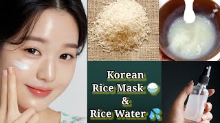 Winter SKIN LIGHTENING MASK ✅ Viral KOREAN MASK at Home | Must Try ✨#nofilter #skincare