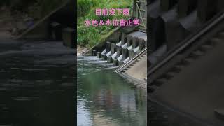 2023.02.16景美溪觀光釣點即時影像（想前往釣魚的朋友，可以參考一下目前的水位以及人潮狀況）#世新三橫移門