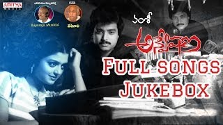 Anveshana ( అన్వేషణ ) Telugu Movie Full Songs || Jukebox || Karthik,Bhanupriya