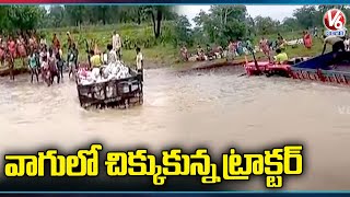 Heavy Rains Lash Several Parts Of  Warangal District  | Tractor Stuck In Flood Flow | V6 News