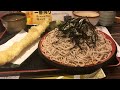 横浜・味奈登庵で「ざるそば」大盛りと「穴子天」をキメる。 soba noodles and conger eel tempura at minatoan in yokohama japan