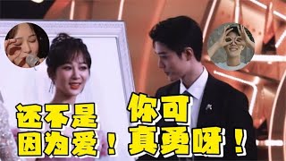 杨紫深情演唱，注意杨紫唱的这首歌中的细节，有被甜到！#肖战#杨紫#磕cp的快乐