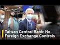 Taiwan Central Bank Rules Out Imposing Foreign Exchange Controls | TaiwanPlus News