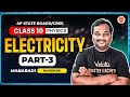 Electricity | PART 3 | Class 10 Physics | AP State Board | CBSE | Manabadi Naveen Sir