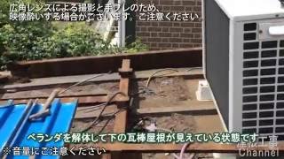 横浜市神奈川区で瓦棒屋根の葺き替え工事（ベランダ撤去）