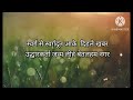 बैतलहम में लिहले जनमवा। क्रिसमस जन्मगीत ।। sung by br. harendra