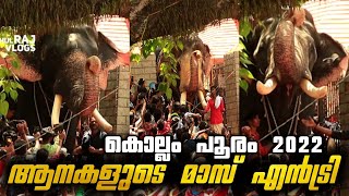 കൊല്ലം പൂരം 2022 | Kollam Pooram 2022 | Elephants Mass Entry