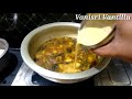 besan curry recipe in telugu chapati puri special besan curry