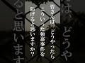 【怖い事件】女子高生が大学生に… 【国士舘大学サッカー部レイプ事件】 未解決事件 怖い話 shorts ミステリー