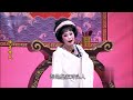 歌仔戲《偷龍換鳳》第四集 歌仔戲 閩南語 福建 臺灣 chinese opera gezaiopera 芗剧 traditional chinese singing