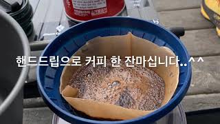 대중교통으로 백패킹가기 - 등명해변