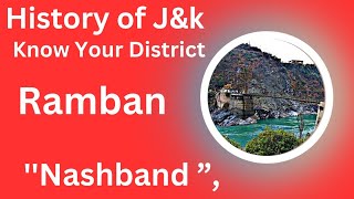 History of Jammu and Kashmir ! History of District Ramban ! #jkssb #india #ssc #mcq #upsc #history