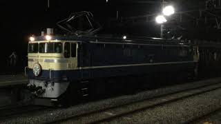 【警笛あり】信越本線　快速「EL横川ナイトパーク」（EF65-501牽引）　横川発車