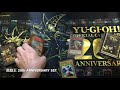 【遊戯王20th anniversary set】最速開封！！