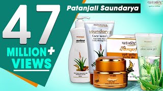 Patanjali Saundarya | Product by Patanjali Ayurveda