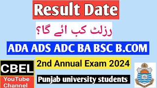 PU Result Announced for ADA,ADS,ADC 2nd annual exam 2024 latest update about result ,PU Result.