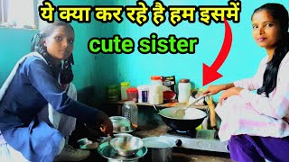 my first vlog today |my first vlog viral kaise kare | my first vlog | my first vlog on youtube |2022