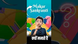 Happy Makara Sankranti to all of you 🪁🤗 #makarsankranti #neonschool #trending #viralshort