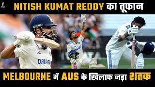 Nitish Kumar Reddy's MCG century against Australia  | IND vs AUS 4th Test Match | BGT 2024-25