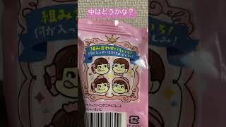 ランチパック　ペコポコチョコレート入れちゃいました