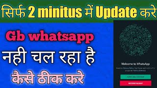 GB WhatsApp: How to Update to v17.60