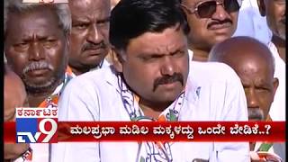 Naragunda Constituency Public Opinion On Present Govt \u0026 Their Expectations From Next Govt