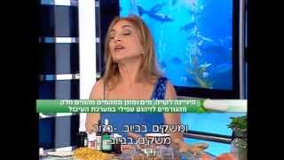 זילי בבריאות 10 תכנית 33 - טפילים במעיים