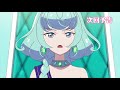 aikatsu friends ep58 preview ”princess alicia” アイカツフレンズ！58話予告 王女アリシア