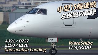 15 Aircrafts takeoff Left Cross wind | 4K ITM/RJOO Plane Spotting A321/B737/E190