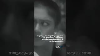 കാലങ്ങൾ ഇത്രകഴിഞ്ഞിട്ടും നിന്നോടുള്ള സ്നേഹത്തിന് ഒരു കുറവും വന്നിട്ടില്ല #lostlove #shorts #quotes