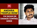 Andhra Temple Row: CM Jagan Mohan Reddy In Damage Control Mode, WATCH Panelists Debate (Full Video)