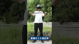 摩托車行李固定帶