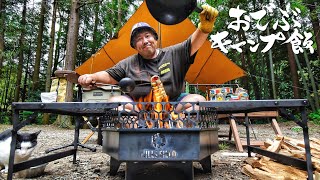 [Solo camping] Bonfire 🔥 Make delicious fluffy fried rice in a wok