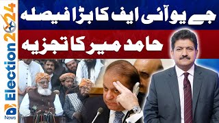 Big Decision of JUIF - Analysis by Hamid Mir | Pakistan Elections