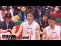 宇都直輝　b.league　富山グラウジーズでの活躍